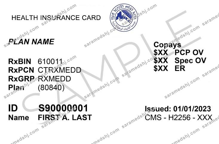 Eritrea health insurance card
